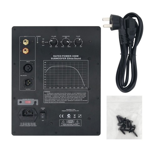 Ethics sound 350w - ethics, piastra